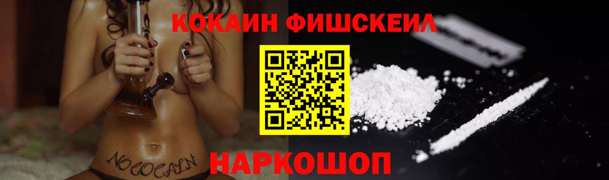 Кокаин 98%  COCAIN VHQ  Ивантеевка  Вход с VPN 