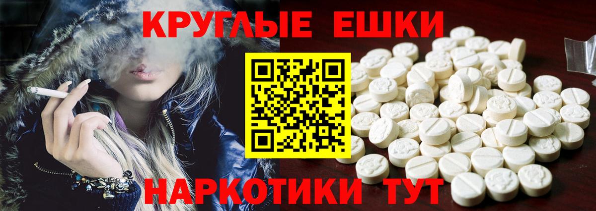 Ивантеевка  где купить   ЭКСТАЗИ  Вход с VPN  Ecstasy 280 MDMA 
