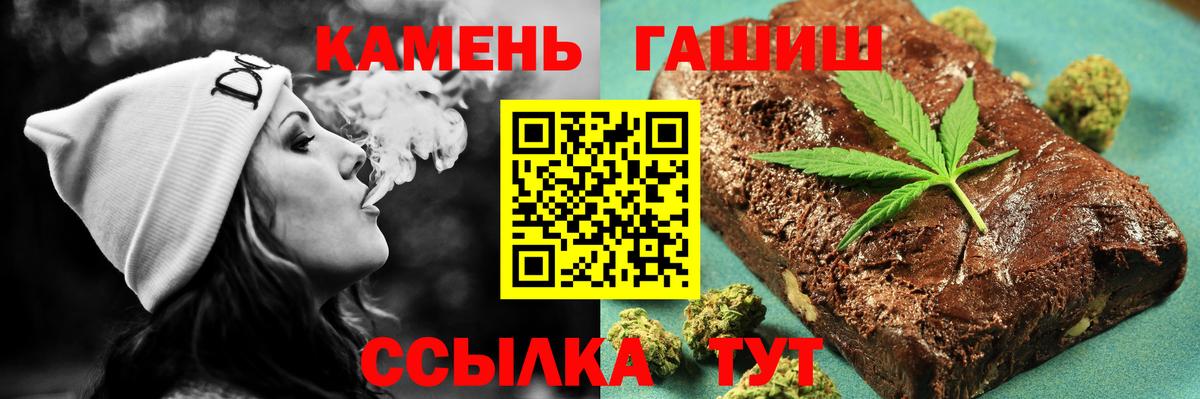 ГАШ хэш Ивантеевка
