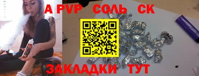 кокаин перу Мариинск