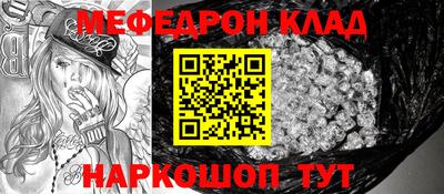 молекула духа Малгобек