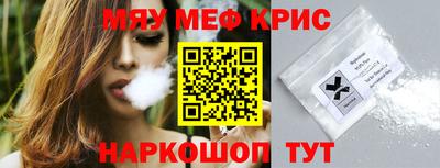 молекула духа Малгобек