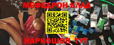 молекула духа Малгобек