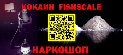 кокаин перу Мариинск