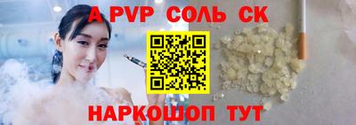 mdpv Малоярославец