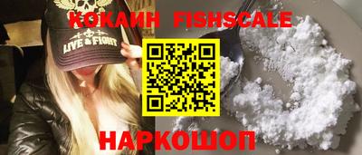молекула духа Малгобек