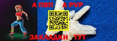 молекула духа Малгобек