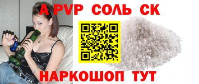 кокаин перу Мариинск