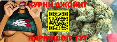 молекула духа Малгобек