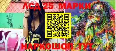 молекула духа Малгобек