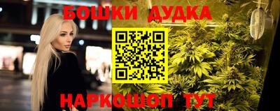 молекула духа Малгобек