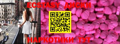 молекула духа Малгобек
