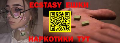 метамфетамин Можайск