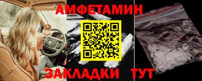 молекула духа Малгобек