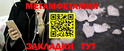 молекула духа Малгобек