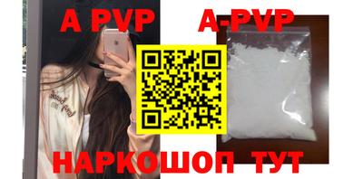 молекула духа Малгобек