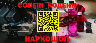 молекула духа Малгобек