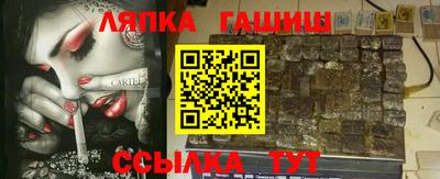 молекула духа Малгобек