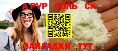 молекула духа Малгобек