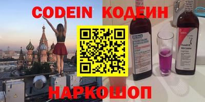 кокаин перу Мариинск