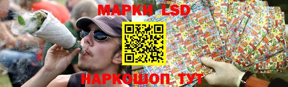 Ивантеевка  LSD-25 экстази кислота  Вход с VPN  ЛСД экстази ecstasy 