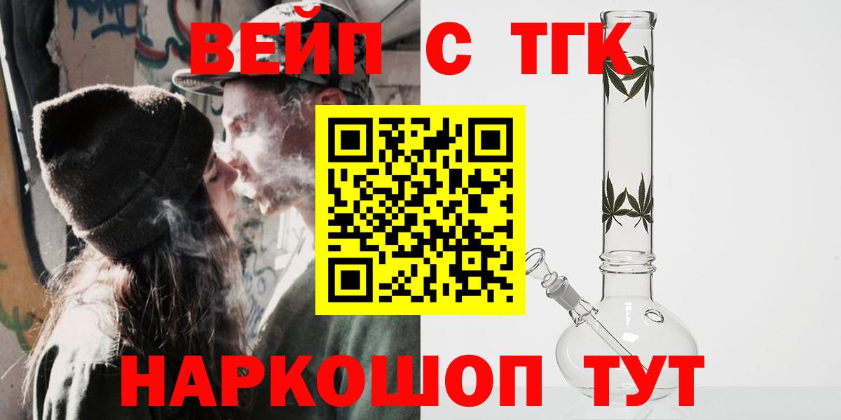 ТГК Wax Ивантеевка