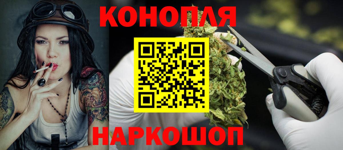 Марихуана White Widow Ивантеевка